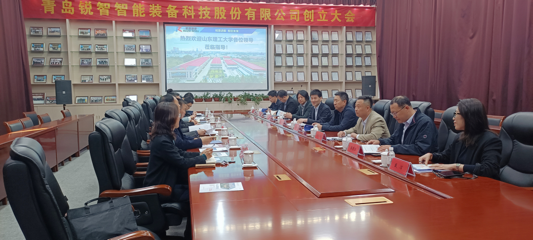 山東理工大學(xué)黨委常委、副校長陳靖一行蒞臨銳智開展走訪調(diào)研活動(dòng)