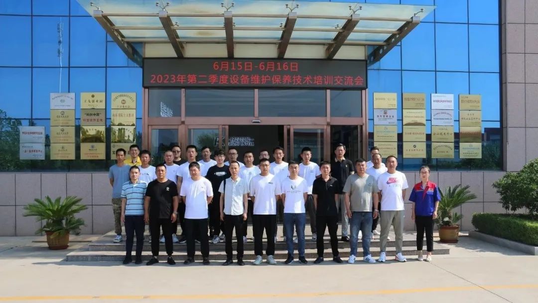 銳智股份2023年第二季度設(shè)備維護(hù)保養(yǎng)技術(shù)培訓(xùn)交流會成功舉辦！